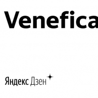 Волшебница VENEFICA Волшебница VENEFICA
